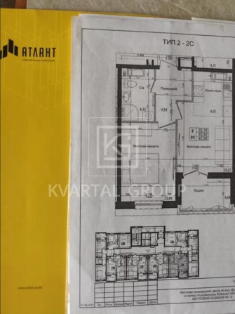 Продаж / Квартира / Доківська, Коцюбинське - фото 1