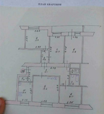 Продам 5-кімнатну квартиру в м.Лозова Харківської області - фото 1