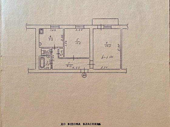 Продаж 2-к квартири у Миргороді,  вул. Гоголя, 181б