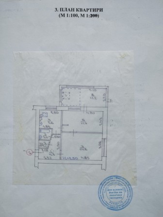 Продаж двокімнатної квартири в центрі міста - фото 1