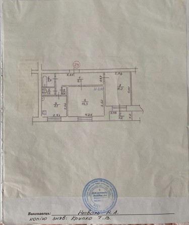 Продам двокімнатну квартиру - фото 1