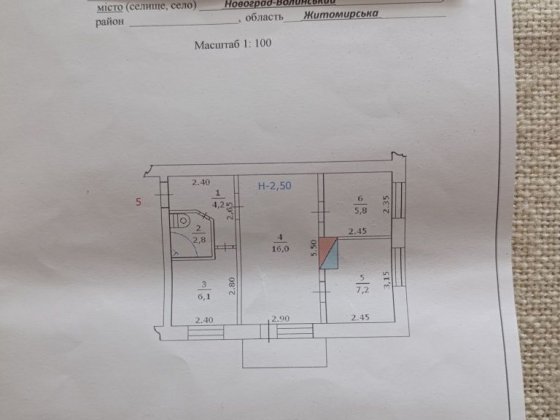Продам 3кімнатну квартиру Звягель