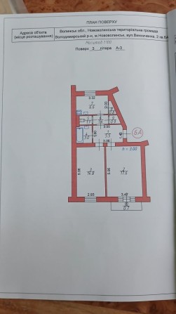Продам квартиру м. Нововолинськ - фото 1