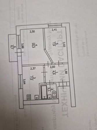 Продаю квартиру.. - фото 1