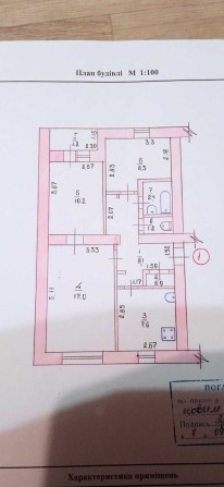 Продам 3х комнатную квартиру - фото 1