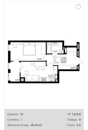 Продаж квартири від забудовника, без комісії - фото 1
