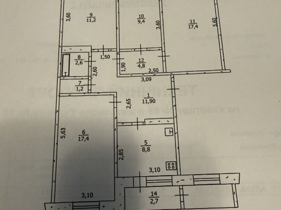 Продам квартиру  4-х комнатную Павлоград