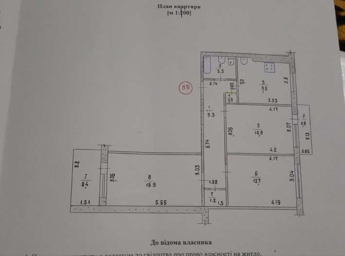 3-х кімнатна квартира - фото 1