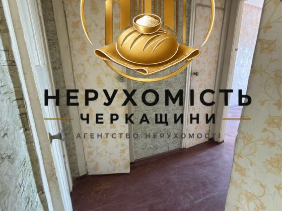 Продаж 3-кімнатна квартира Сміла Сміла