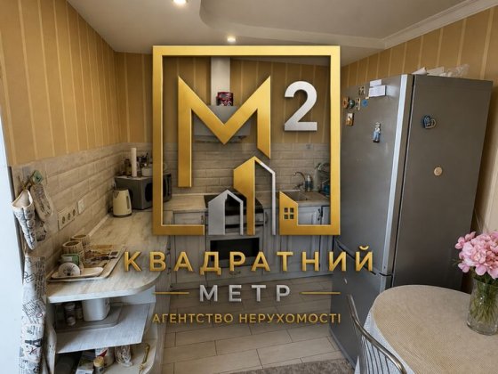 Продам 2 кім.кв. в м. Сміла Сміла