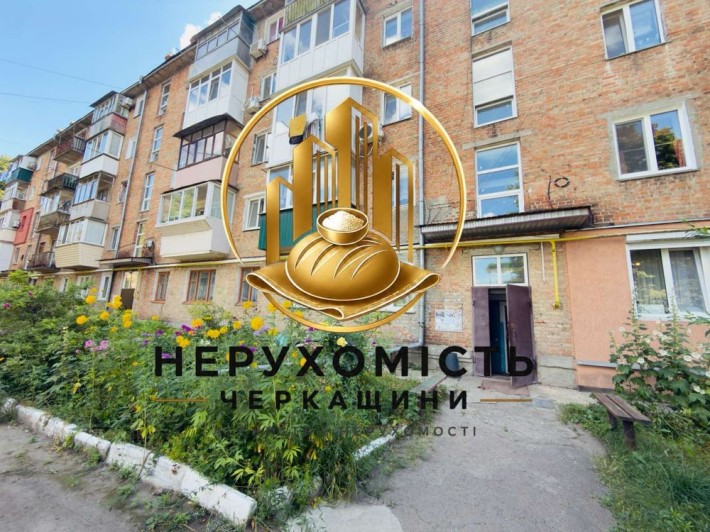 Продаж однокімнатної квартири Сміла - фото 1