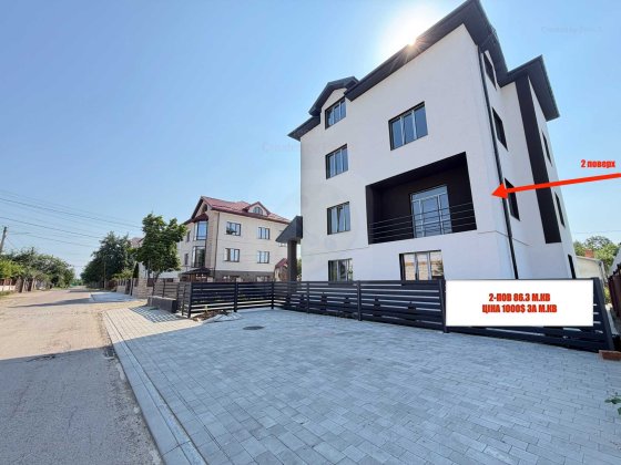 Продаж квартири 86.3 м² у новому будинку, вул. Савури, Стрий Стрый
