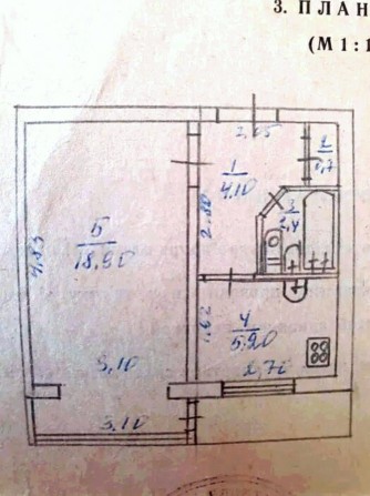 Продам 1но кімнатну квартиру - фото 1