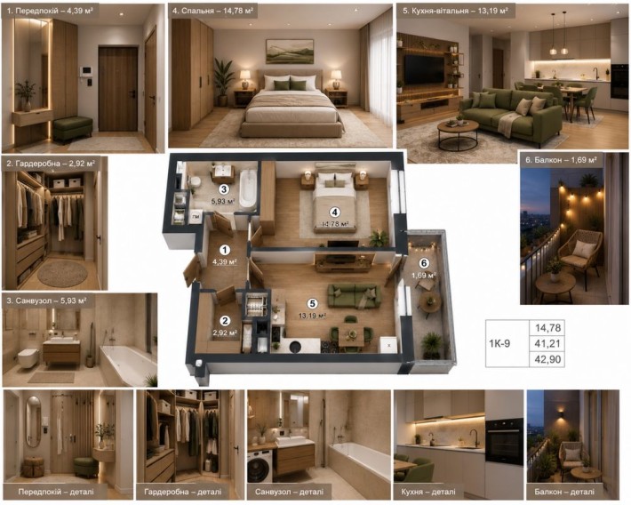ВІДДІЛ ПРОДАЖУ| 930$ кв/м | Продаж по договору МОН | 1-кімнатна квартира в ЖК «Стрийський Бульвар» м - фото 1