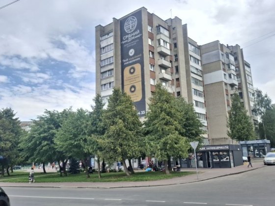 4 Кімнатна Квартира В Центрі Трускавця Трускавец