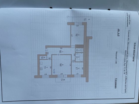 3-кімнатна квартира. 68 м² цегляний будинок, 5/9 поверх, вул. Героїв Шосткинщини 22 Шостка