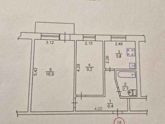 Продам квартиру Нікополь
