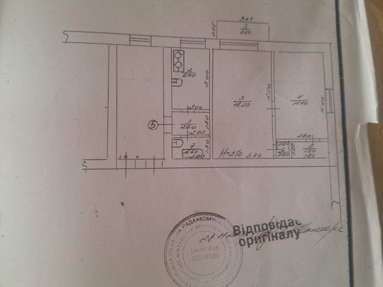 Продам квартиру 2х кімнатну Гайсин