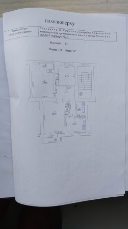 Продається 3-х кімнатна квартира - фото 1