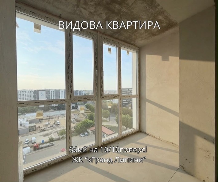 Продаж 2-кімнатної квартири в новобудові з панорамним видом на Луцьк! - фото 1