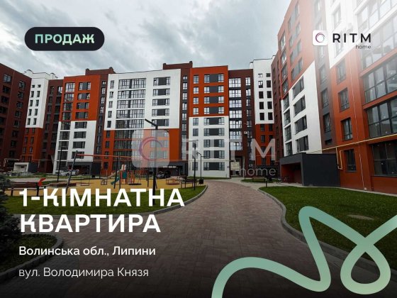 Продається однокімнатна квартира з функціональним плануванням євродвійки у «Першому кварталі», на 8  Липини