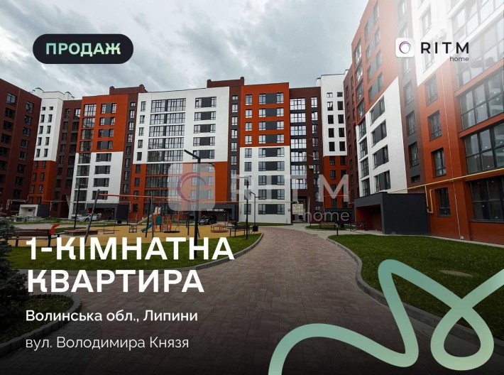 Продається однокімнатна квартира з функціональним плануванням євродвійки у «Першому кварталі», на 8  - фото 1