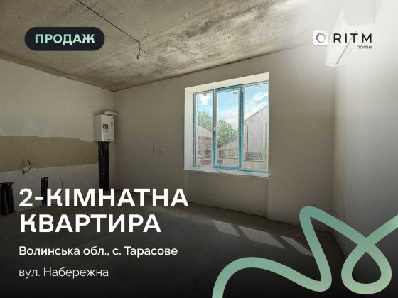 2-кімнатна квартира 60м²  у розтермінування с. Тарасове Клавдиево-Тарасово
