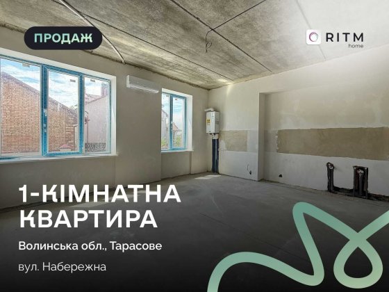 Простора 1-кімнатна квартира 65 м² у клубному ЖК біля лісу та ставка Клавдиево-Тарасово