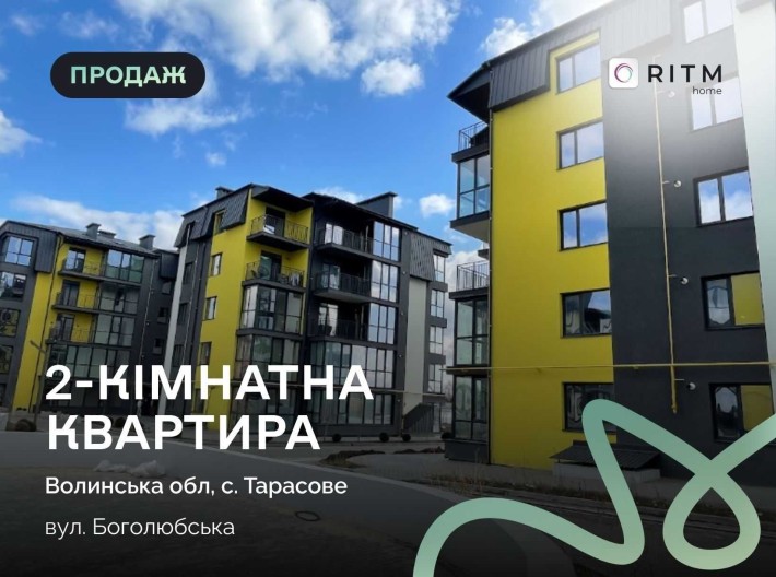 Продається двокімнатна квартира у ЖК “Італійський” (с. Тарасове). - фото 1