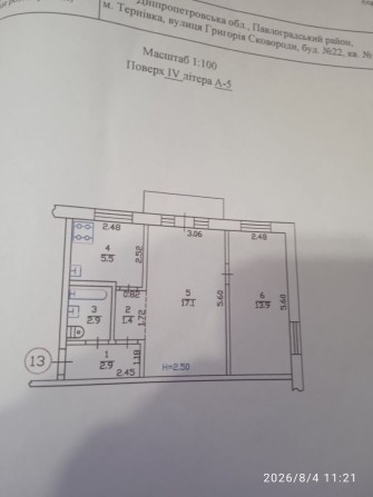 Продам  2хкомнатнатную квартируквартиру - фото 1