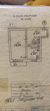 Продам квартиру, 16 міська лікарня.Шухевича - фото 1