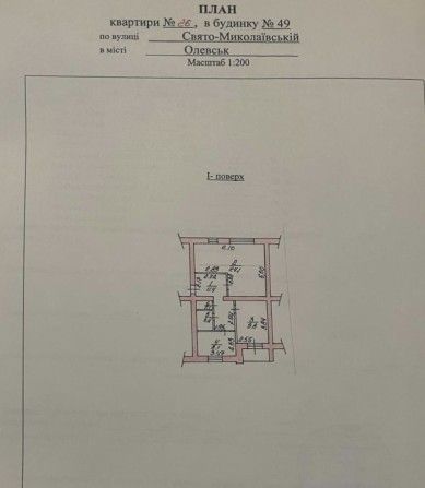 Продам 2-х кімнатну квартиру з ремонтом - фото 1
