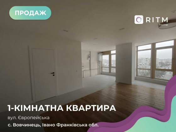 Продається простора 2-кімнатна квартира в ЖК «Європейський Сіті» по вул. Симоненка. Вовчинець
