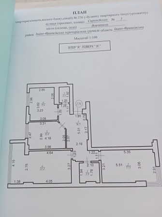 Продаж від власника  квартира - фото 1