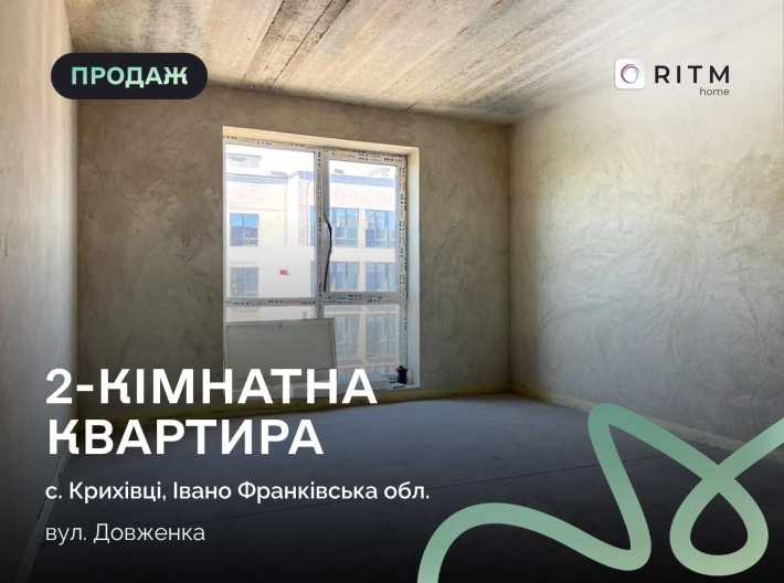 2-кімнатна квартира в ЖК «Козацький» | Дизайнерський проєкт в подарунок - фото 1