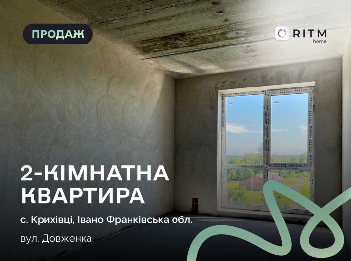 2-кімнатна квартира в ЖК «Козацький» - фото 1