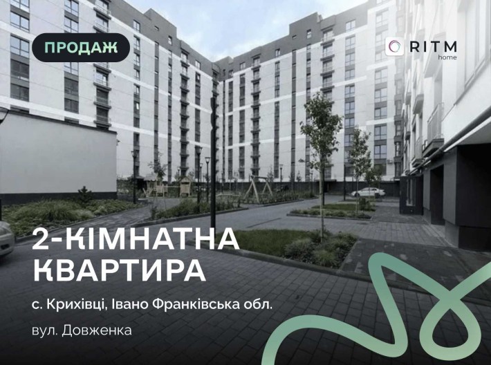 Простора 2-кімнатна квартира в зданій секції ЖК “Козацький” – готова до ремонту та оформлення! - фото 1
