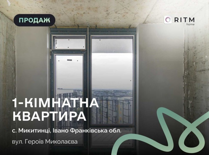 Продається 1-кімнатна квартира в одному з найпопулярніших житлових комплексів Івано-Франківська  ЖК  - фото 1