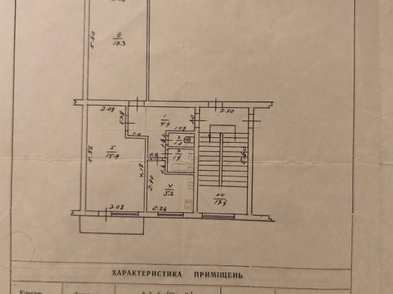 Продаж квартири в м.Снятин Снятын