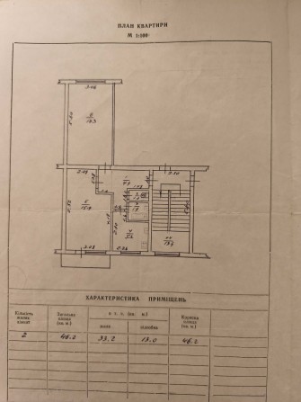 Продаж квартири в м.Снятин - фото 1