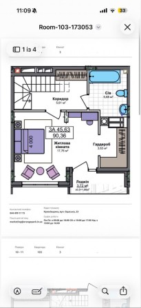 Дворівнева 3-кімнатна квартира 90,36 м², White Box | Orange Park - фото 1