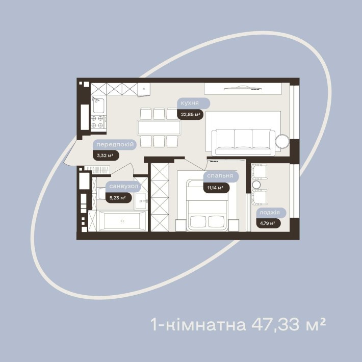 Крюківщина ЖК СВІДОМІ. 1к Квартира 47,33м2 від забудовника. Розтермінування 4роки, або єОселя! - фото 1