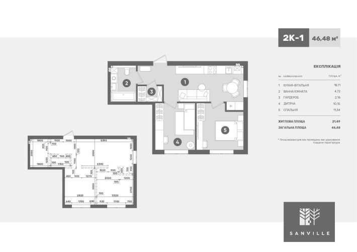 АКЦІЯ!!!  2к-Квартира 46,48м2  ЖК Sanvile Park - фото 1