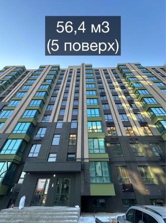 ЖК  У-Квартал/Затишний квартал на Софіївській Борщагівці 2х кімнатна, 56,4 м3 - фото 1