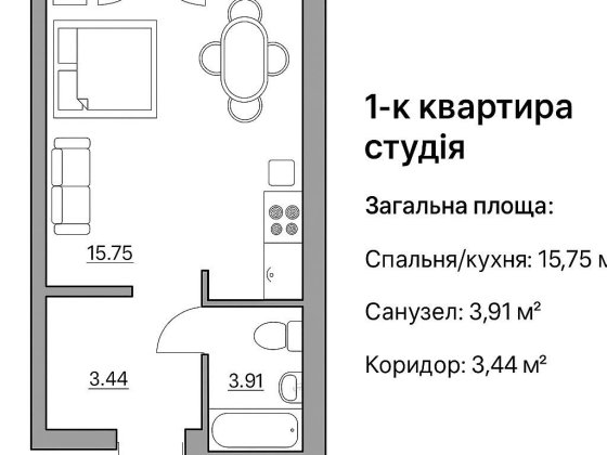Продам смарт-квартиру 23 м² з газом — Святопетрівське, 7 км від Києва Святопетрівське