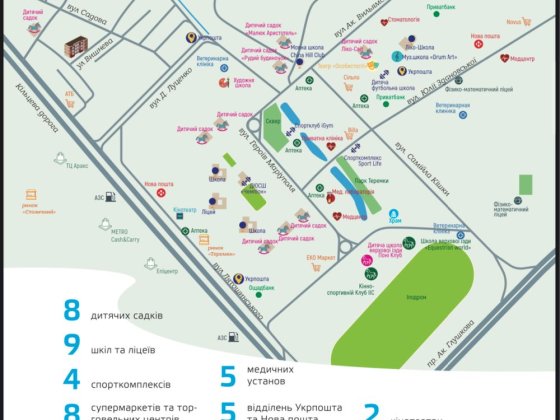 Смарт квартира 20 м.кв. на 2027 Лесники
