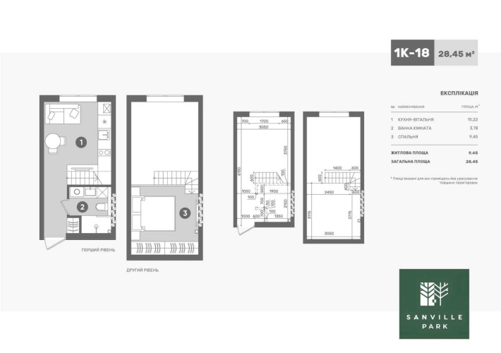 Продається 1кімнатна 28,45м2 дворівнева квартира від Забудовника - фото 1