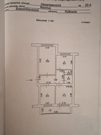 Продаж 3-кімнатної квартири, м. Яготин - фото 1
