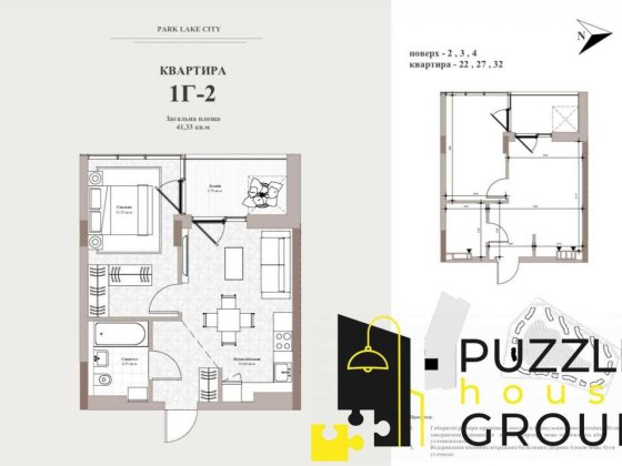 Продаж 1к квартири з лоджією ЖК Park Lake City (2.4 Vita) Подгорцы
