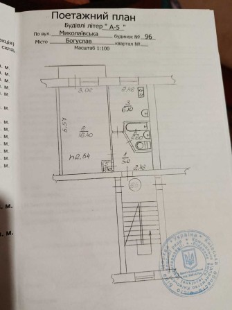 Продаж 1 кім.,квартири - фото 1
